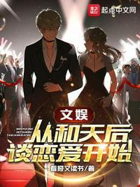 文娱从综艺