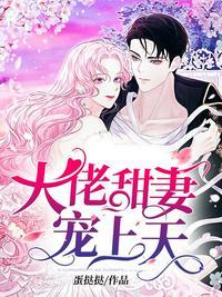顾九辞霍明澈完结版