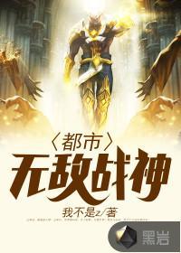 林北林天策刚刚最新章节列表