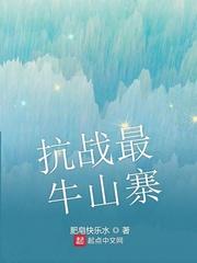 抗战之超级山寨工厂系统