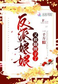 小太妃的马甲快掉啦顾云霏