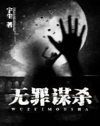 白惜惜白礼抖音全文免费阅读