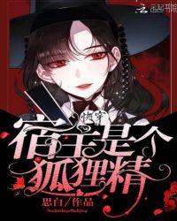 男主叫陆九渊