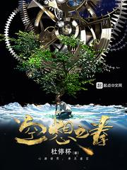 空想之拳等级