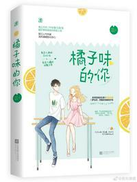 他的小初恋开车在哪几章
