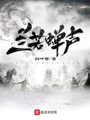 兰若是什么意思