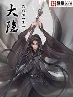 中隐隐于朝