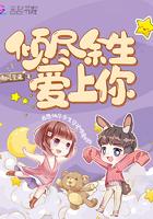 倾尽余生遗忘你全文免费阅读