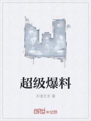 战神叶无纪