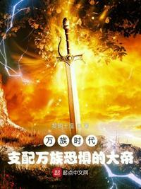 万族是什么族