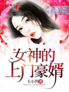 赵旭李晴晴免费全文免费阅读旭第二季