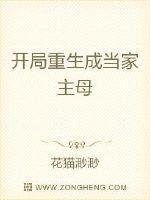 绑定系统后成为主宰