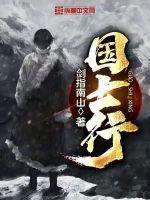 国士行政处罚后的土地性质会变吗