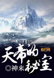 天帝是啥