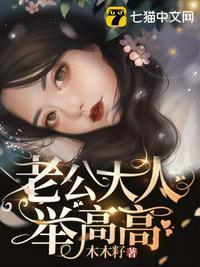 霍庭初黎璃全文免费阅读
