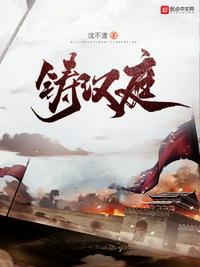 铸汉国际产品