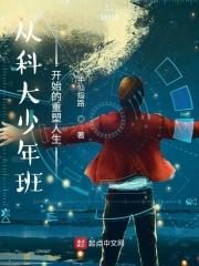 科大少年班是什么意思
