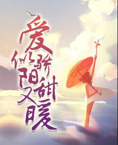 阮星晚周辞深305章