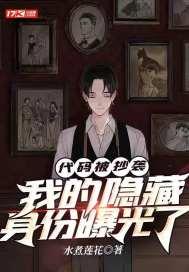 我的代码是什么