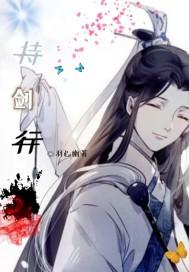 持剑行走在山中图