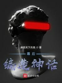 开局扮演假成真
