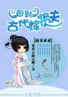 萌妻拐回家全文免费阅读