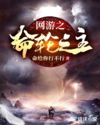网游之亡命之徒