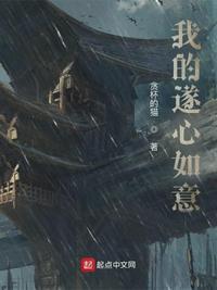 遂心如意和谐部分贴吧