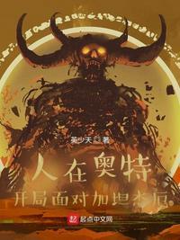 人在奥特开局获得赛迦