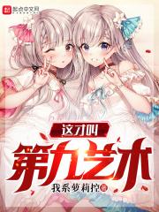 最好的第九艺术游戏