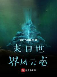 我和她的末日世界983M安卓版