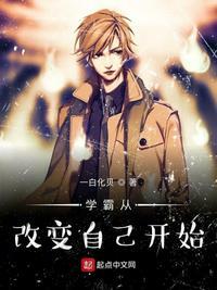 怎么成为学霸的方法