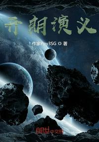 开朗的定义是什么