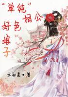 相公好可怜4020