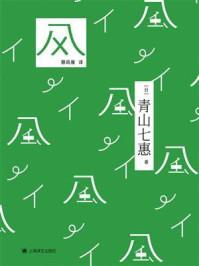 罗佳沈辰风唐俞全文免费阅读