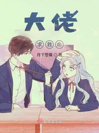 大佬救命的图片