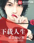 人生如茶图片