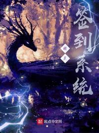 小精灵签到