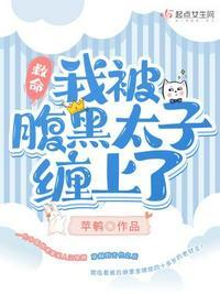 我被腹黑学弟