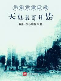 成为天皇巨星之路安卓