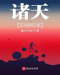 从香港开始的大时代