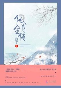 阮翎月全文完结阅读免费