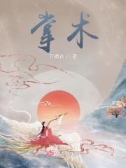 掌柜宝是干什么用的