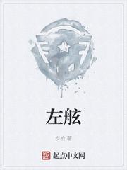 左舷和船尾是什么意思