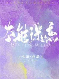 在哪章离婚了