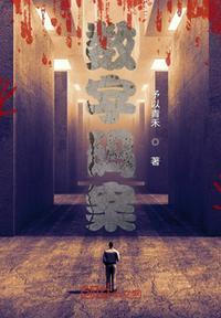 数字码马戏团