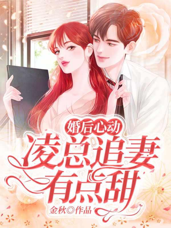 婚后遇到心动的异性该如何应对?