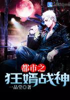 叶锋洪青烟全文免