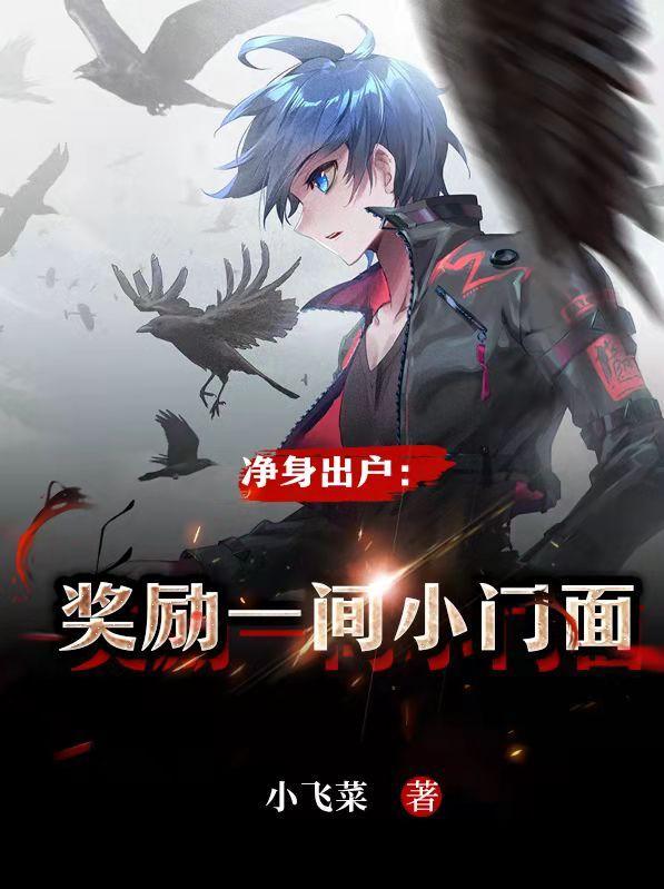 净身出户之后法律讲堂