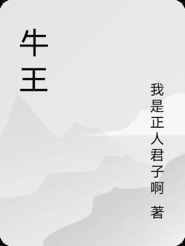 安宫牛黄丸的功效和作用